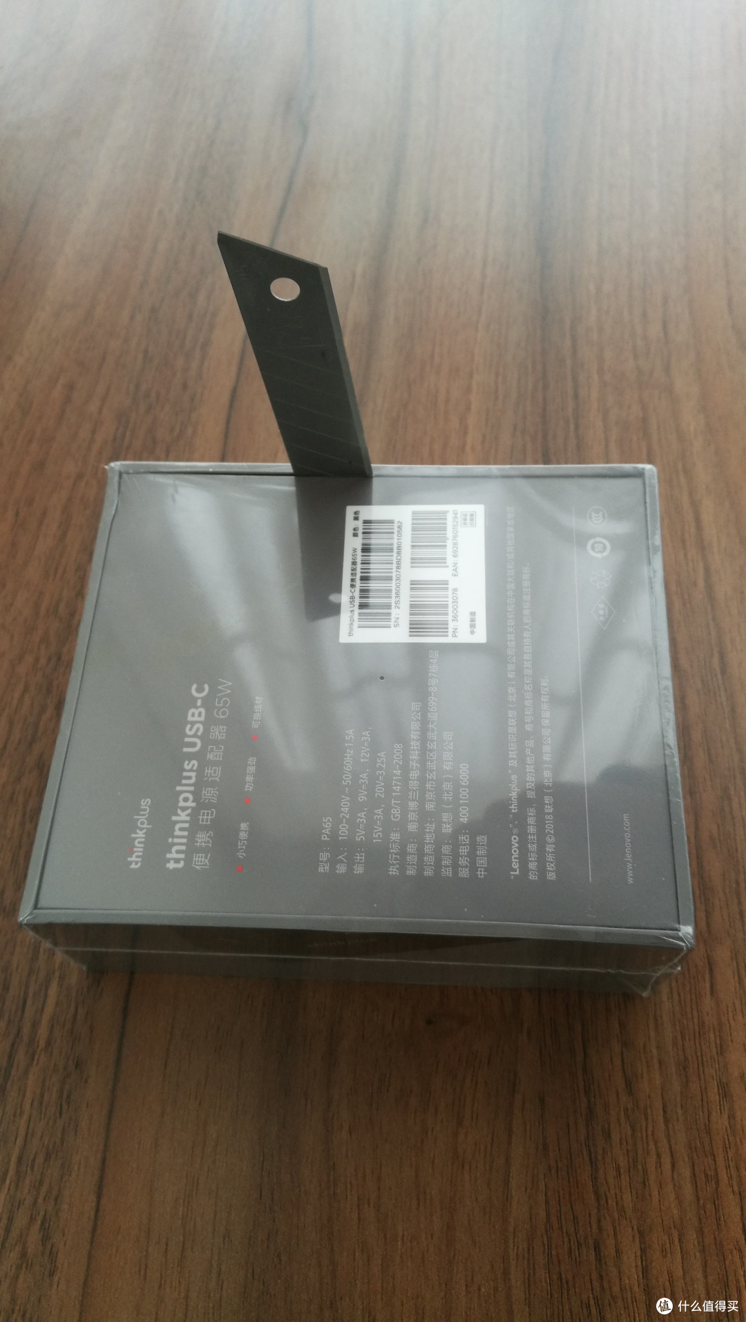 千呼万唤始出来——thinkplus口红电源简评