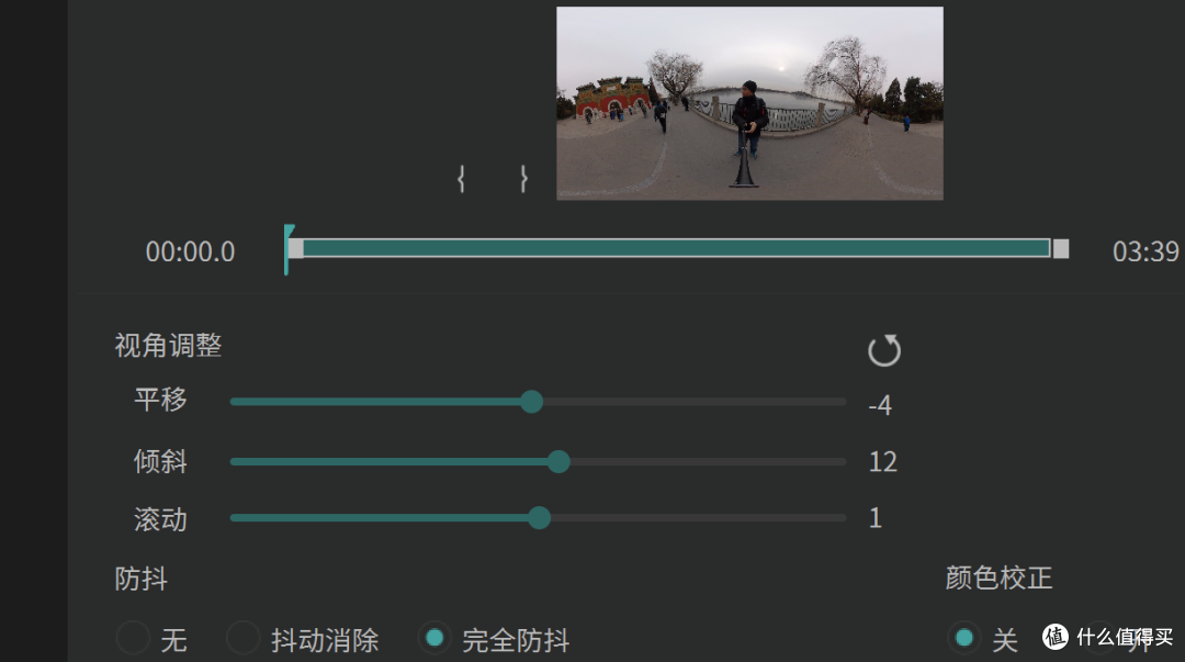 妙趣横生的可折叠3D/全景相机 QooCam