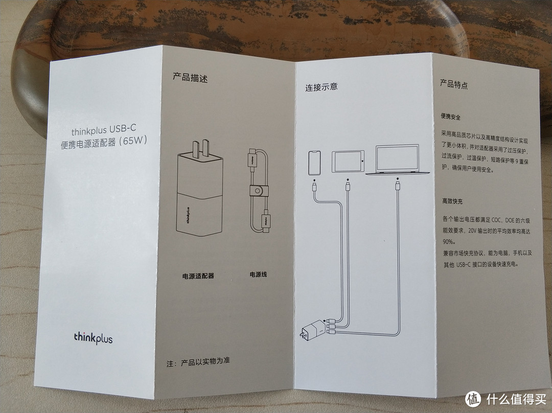 就是要配“套”，thinkplus口红电源轻测