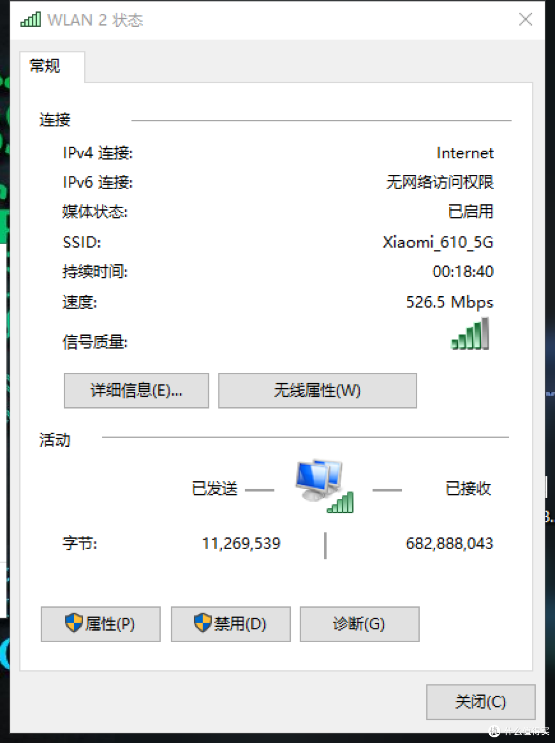 就是要速度:必联BL-H18双频usb无线网卡体验
