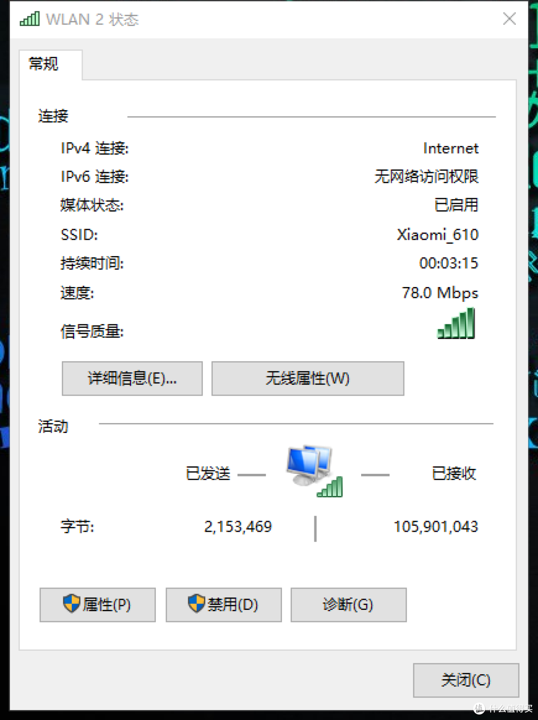 就是要速度:必联BL-H18双频usb无线网卡体验