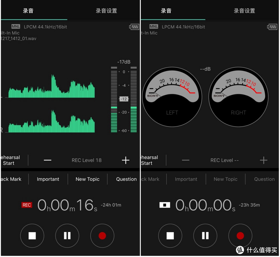 工作录音、音频播放它都行，Sony PCM-A10数码录音笔专业评测