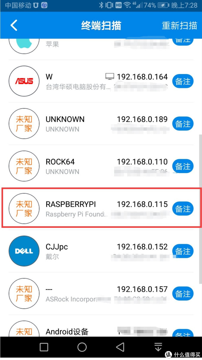 浏览器键入这个IP地址，可以进入播放器
