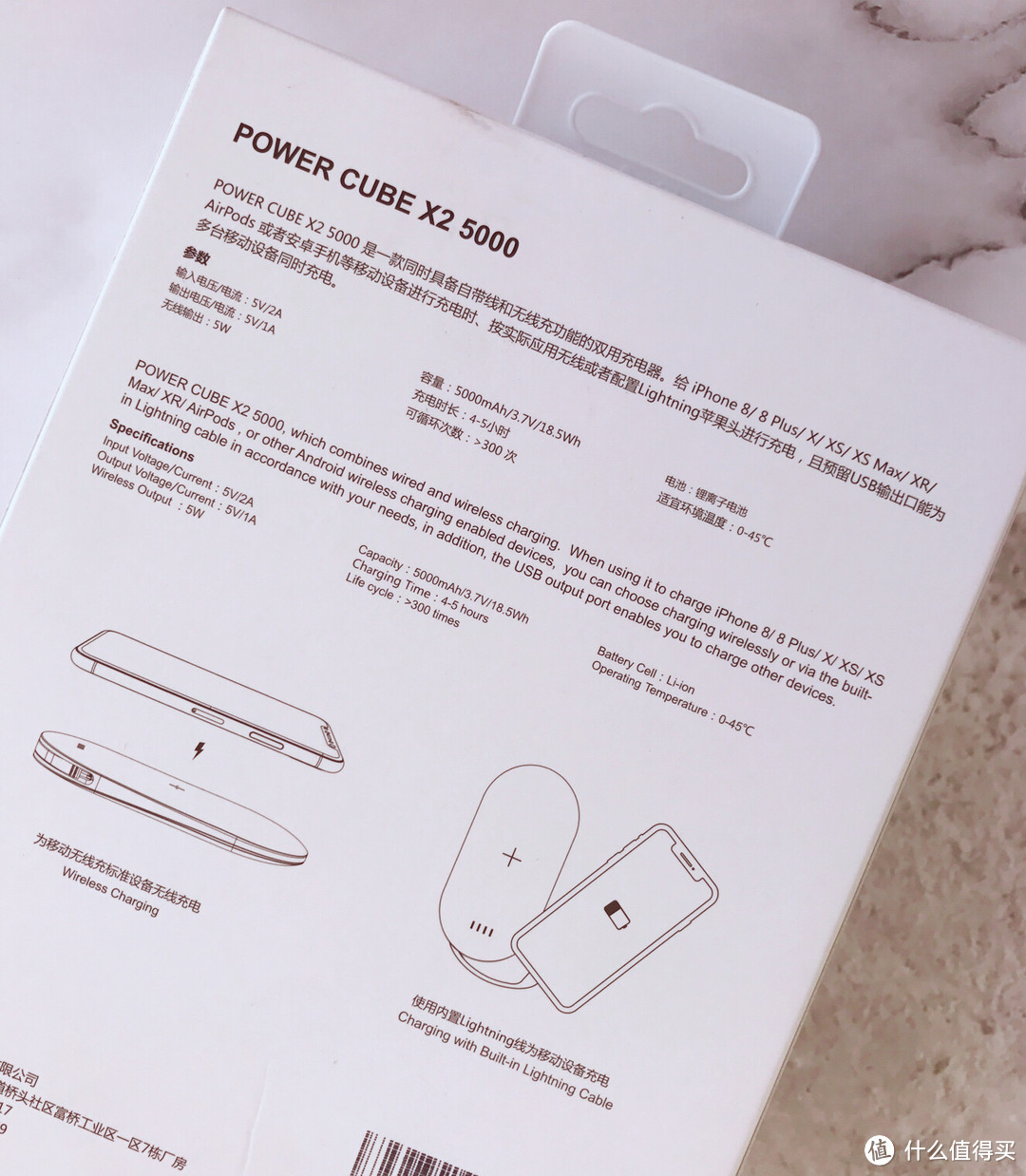 MIPOW POWER CUBE X2移动电源使用体验