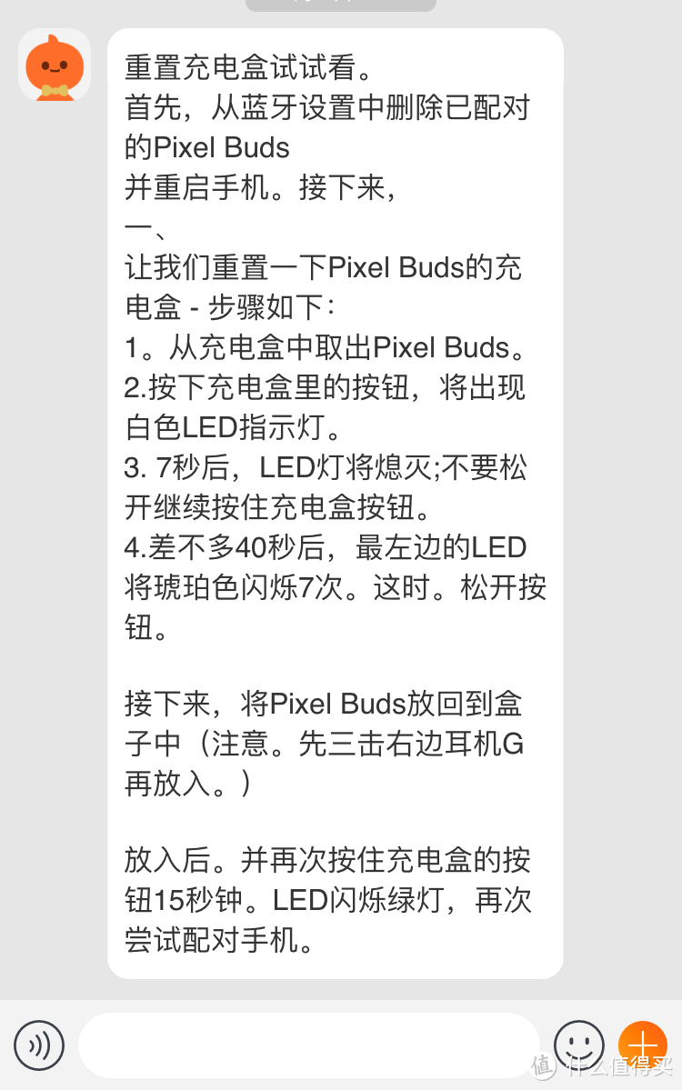 工科生的选择——Google Pixel Buds无线蓝牙耳机