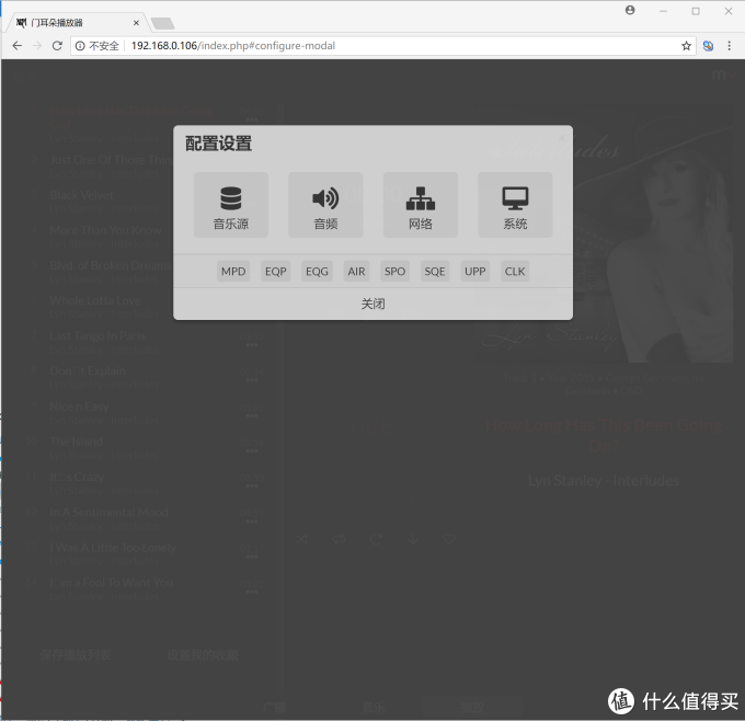 这里就是各项配置的选择