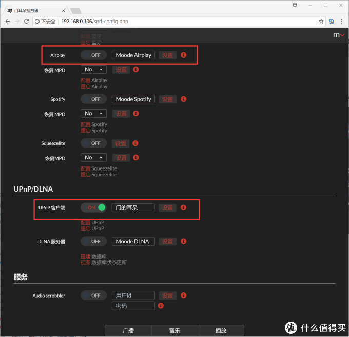 这里是开启功能的，打开并且设置确定