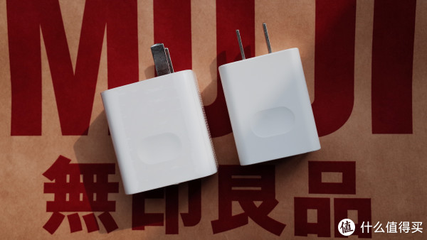 跟P9的充电器对比照