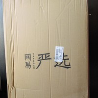 网易严选28寸PC铝框拉杆箱外观展示(拉杆|档位)