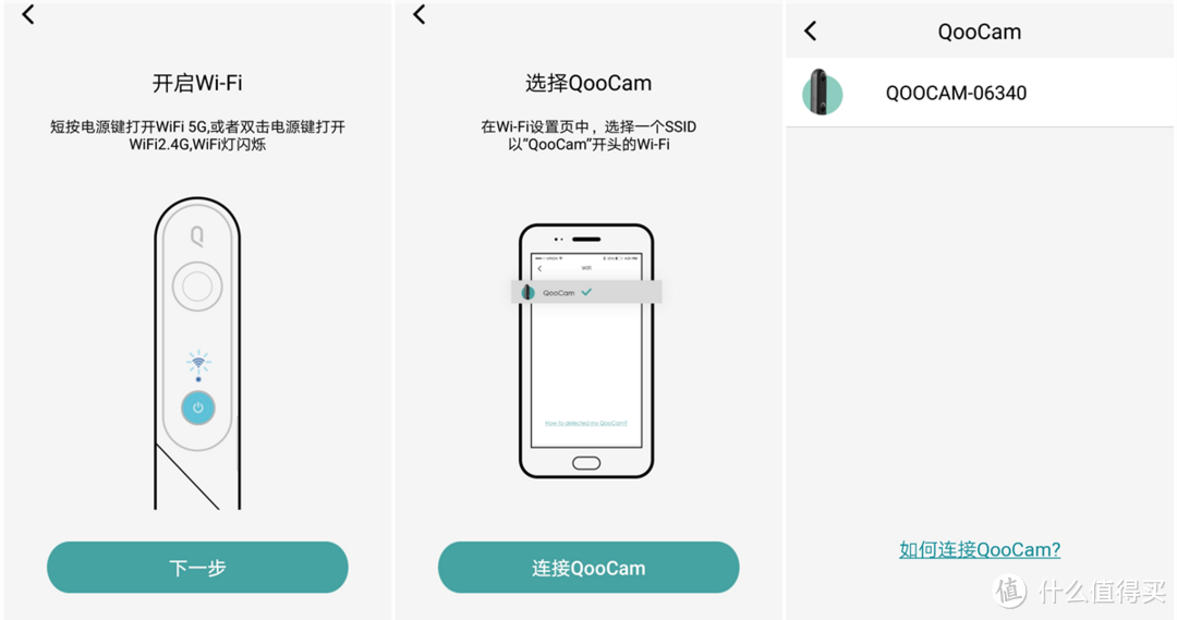 神奇小棒棒：QooCam全景相机试用报告