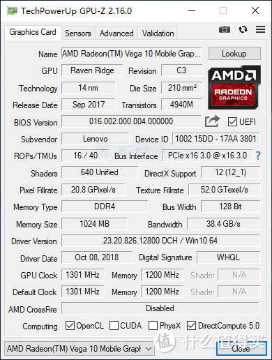 GPU-Z信息