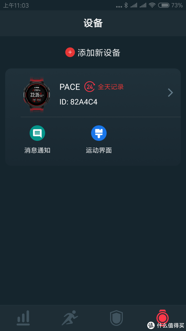 啦啦啦，升级完毕，准备快乐的试用吧