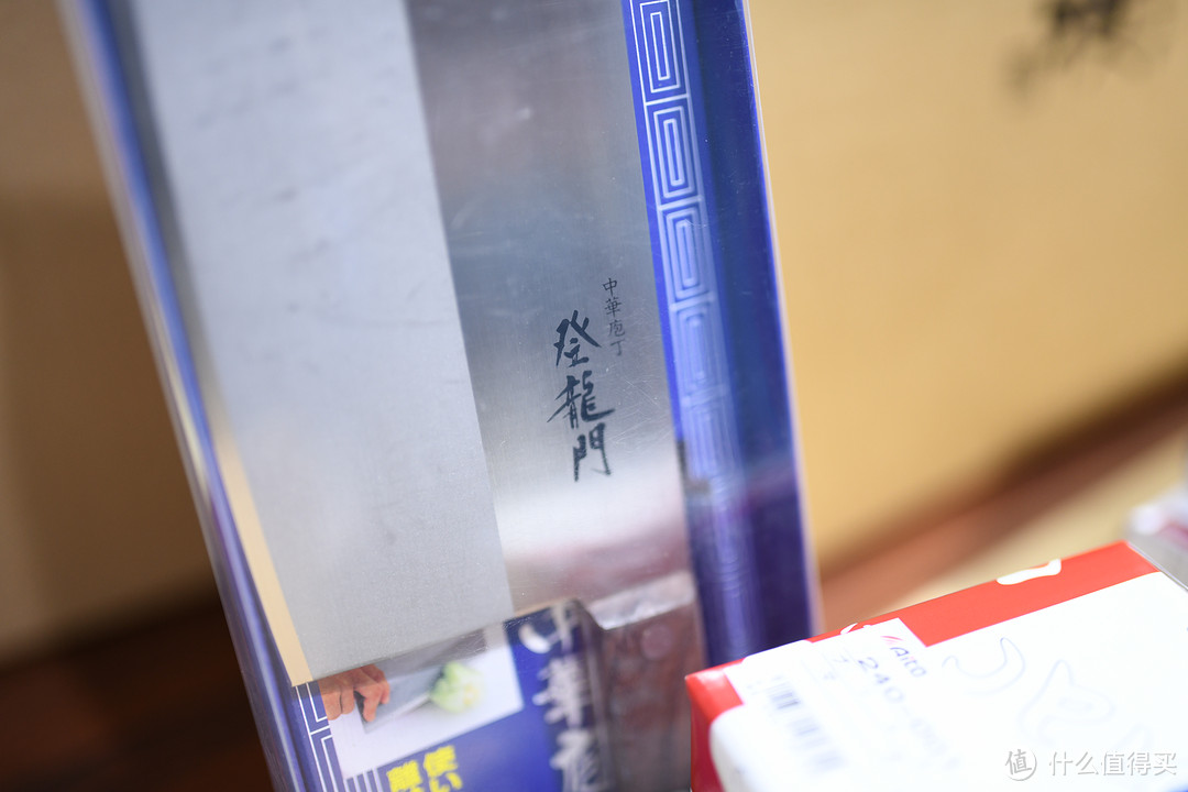 二百元内好选择—Tojiro 藤次郎 登龙门 中式菜刀 简单开箱评测