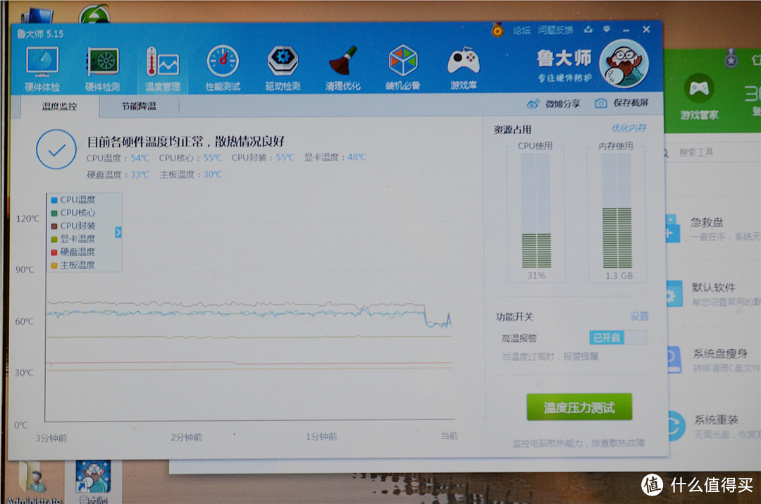 能动手就别叭叭-自己动手丰衣足食清理联想E430笔记本风扇