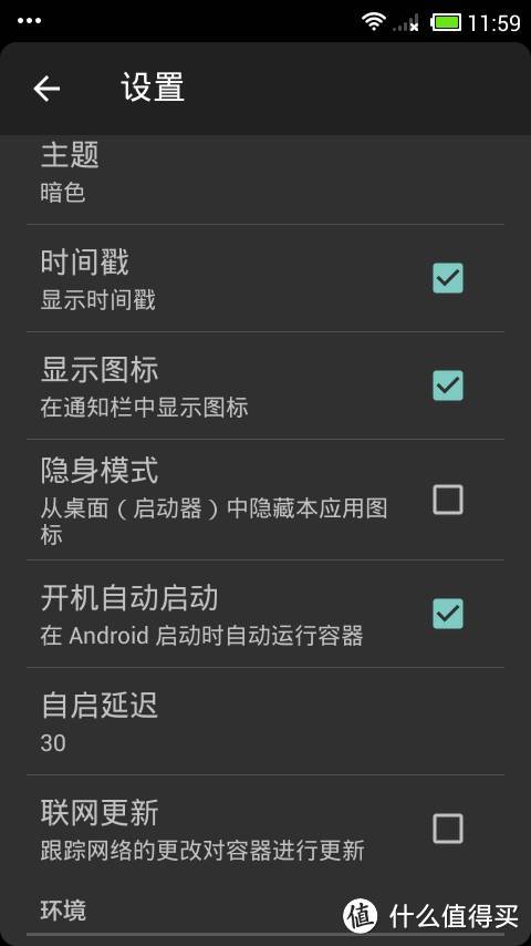 Homeassistant能干嘛，补前面两篇的坑