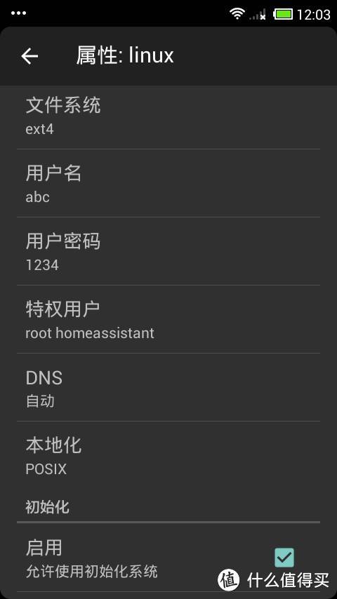 Homeassistant能干嘛，补前面两篇的坑