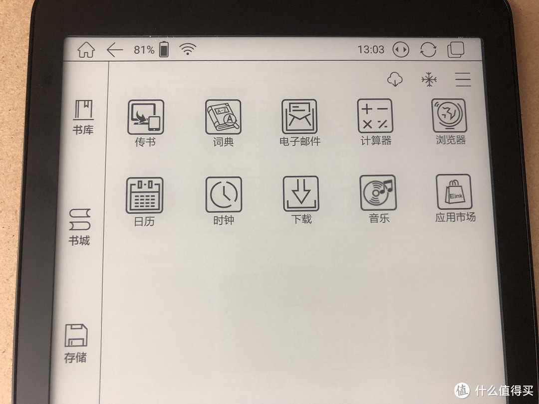 有了kindle oasis2，我为什么还要用其他电子阅读器？（附文石Boox Nova阅读器对比评测）