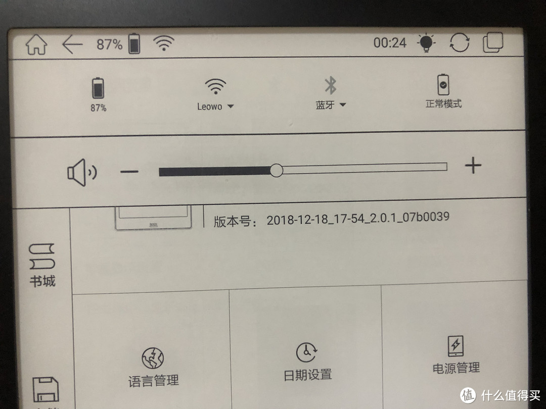 有了kindle oasis2，我为什么还要用其他电子阅读器？（附文石Boox Nova阅读器对比评测）