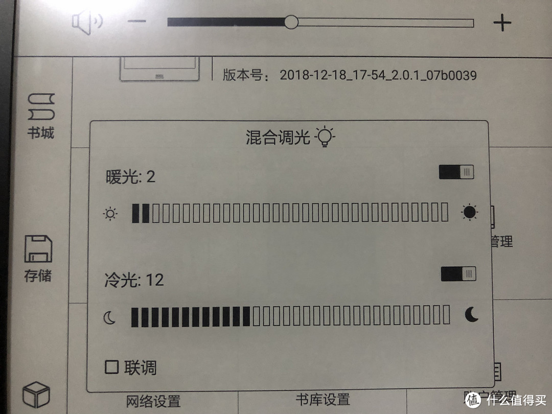 有了kindle oasis2，我为什么还要用其他电子阅读器？（附文石Boox Nova阅读器对比评测）