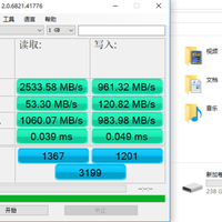 CRIUS C2000 正式版固态硬盘使用总结(价格|性价比)