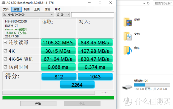 占用30% 10G跑分 