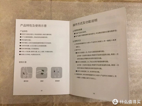 具体的操作方式都有，说明书说的很详细