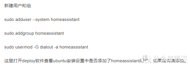 Homeassistant能干嘛，补前面两篇的坑