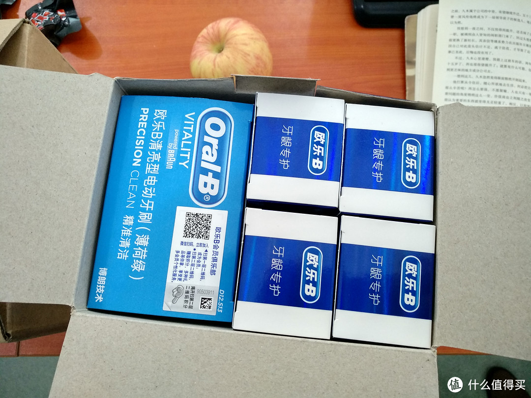 图书馆猿のOral-B 欧乐-B 牙龈专护牙膏+D12 电动牙刷简单晒