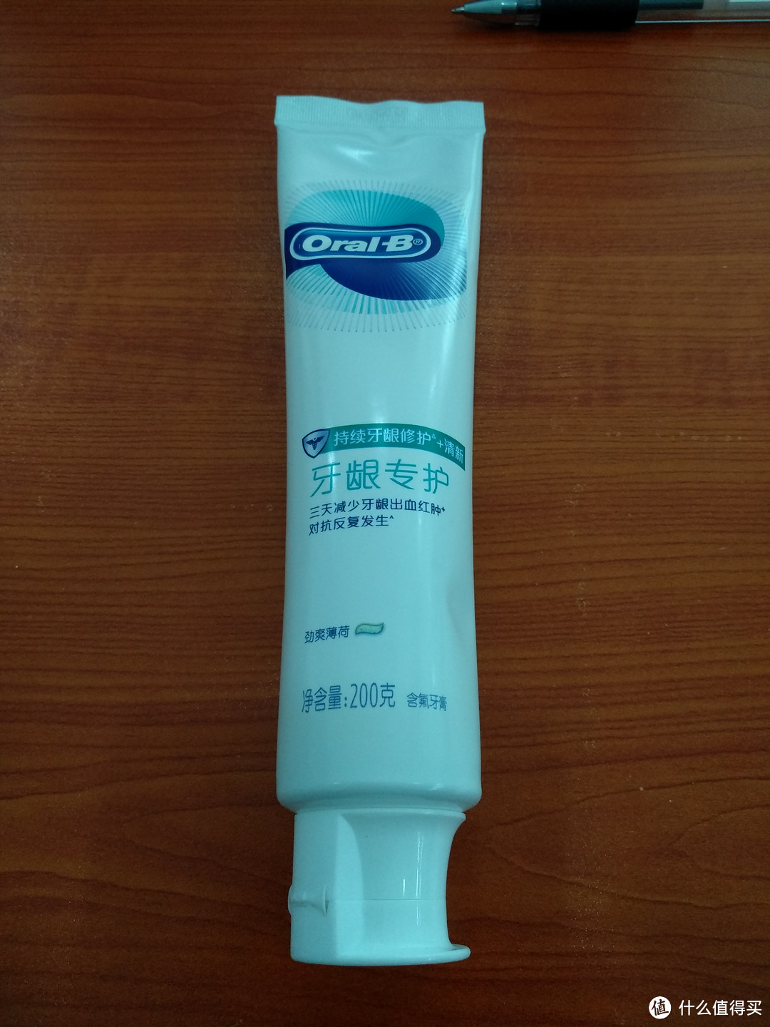 图书馆猿のOral-B 欧乐-B 牙龈专护牙膏+D12 电动牙刷简单晒