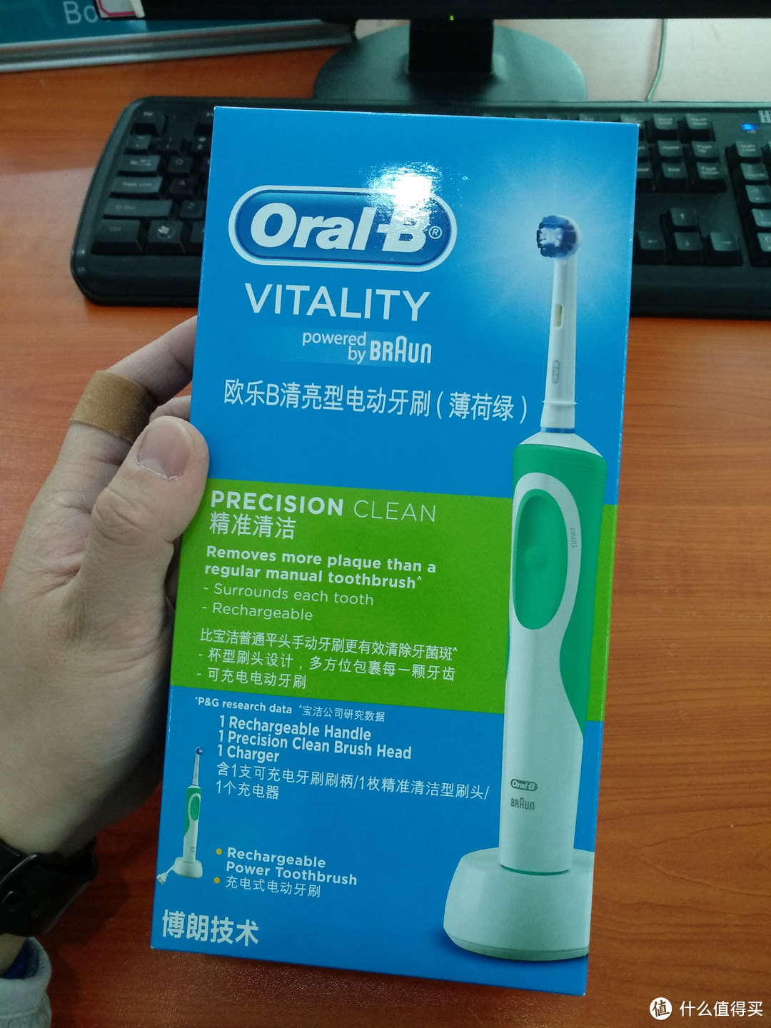 图书馆猿のOral-B 欧乐-B 牙龈专护牙膏+D12 电动牙刷简单晒