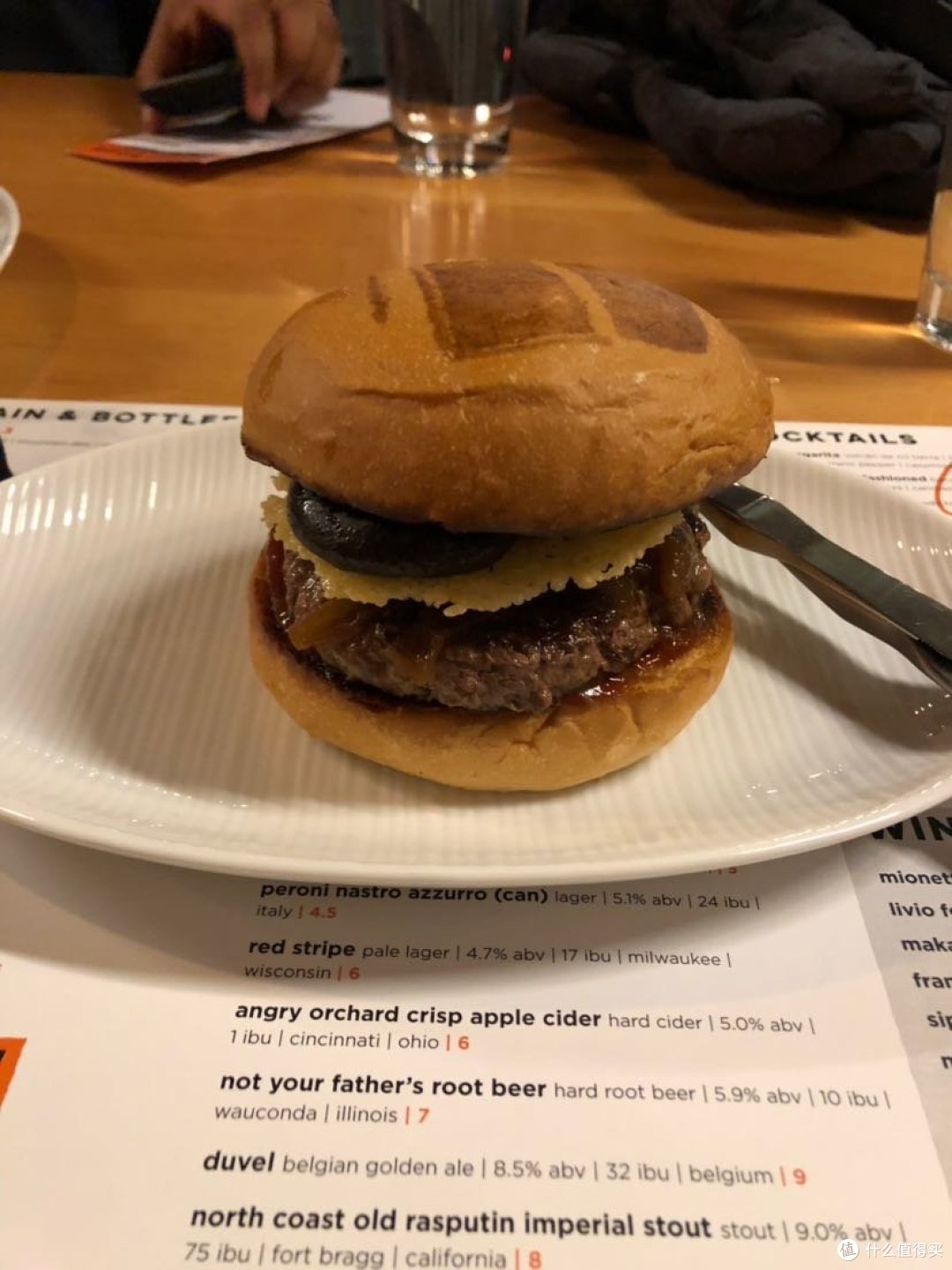 Umami