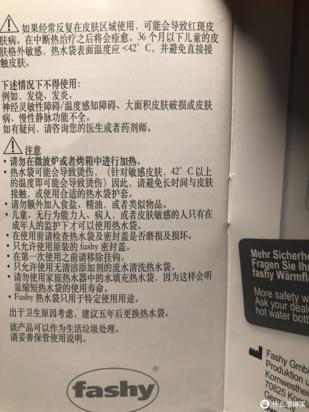 将说明书中中文部分拍了个照，通用于此类产品，养生之余也要注意安全