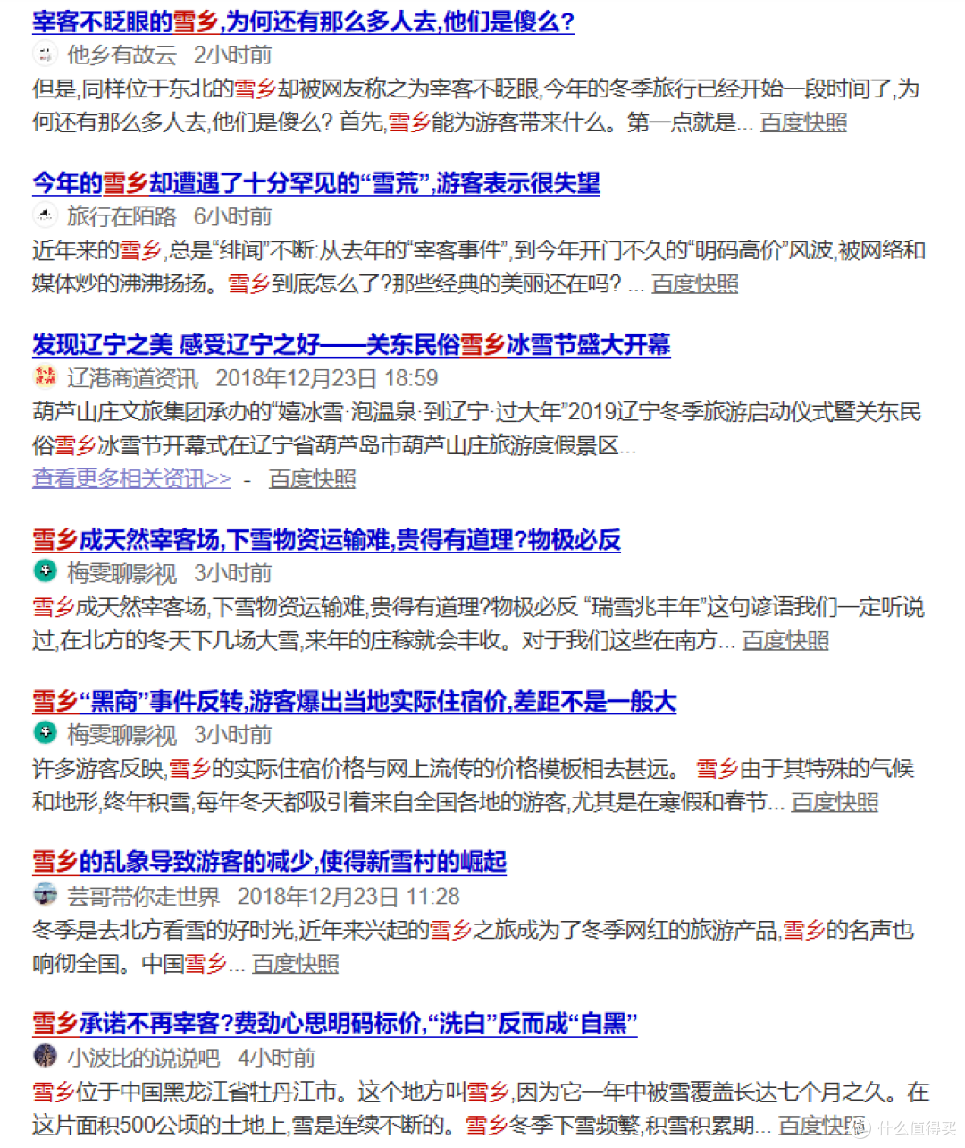 去欧洲滑雪竟然不贵?还免签?这是什么神仙滑雪胜地!