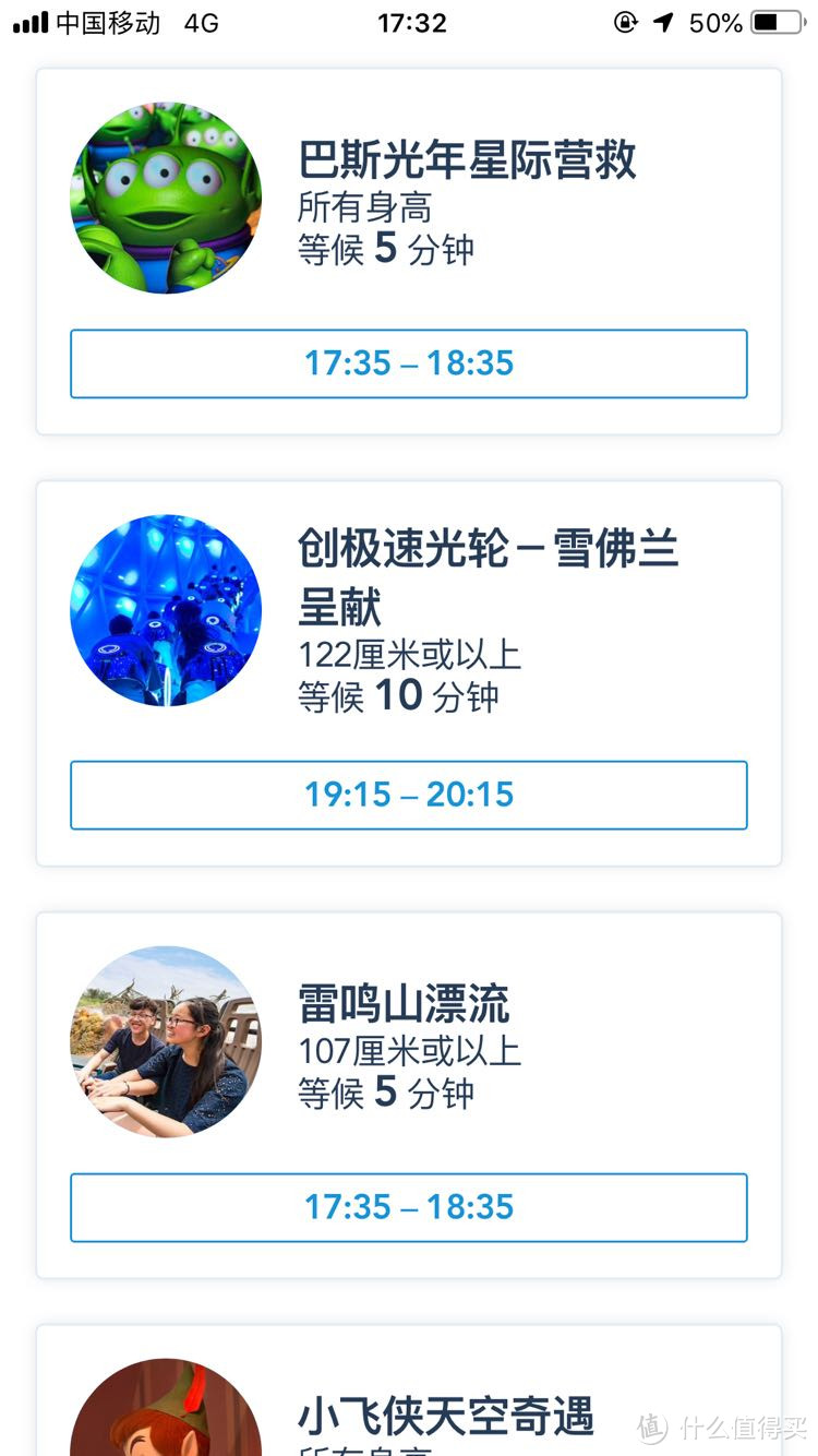 赞东航BUG机票—两日玩遍上海迪士尼乐园,童心依旧热泪盈眶,干货献给您