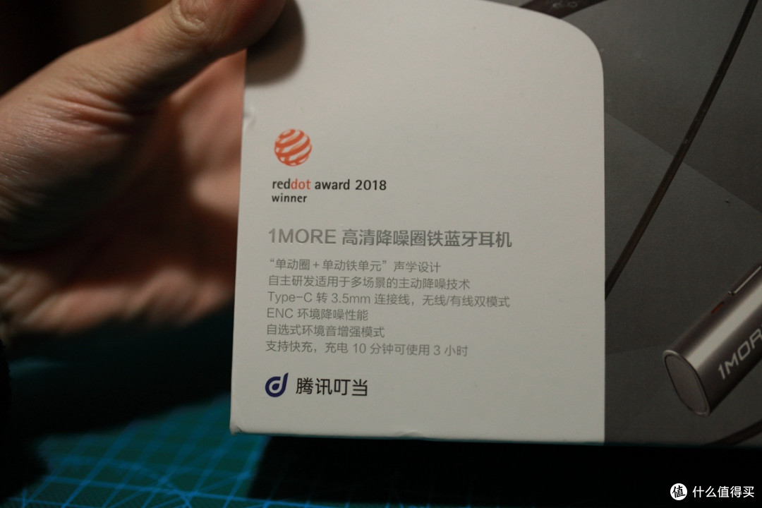 从MDR-1000X到Beats Solo3 Wireless,再到索尼WI-C400,最后迎来了1MORE万魔降噪蓝牙耳机