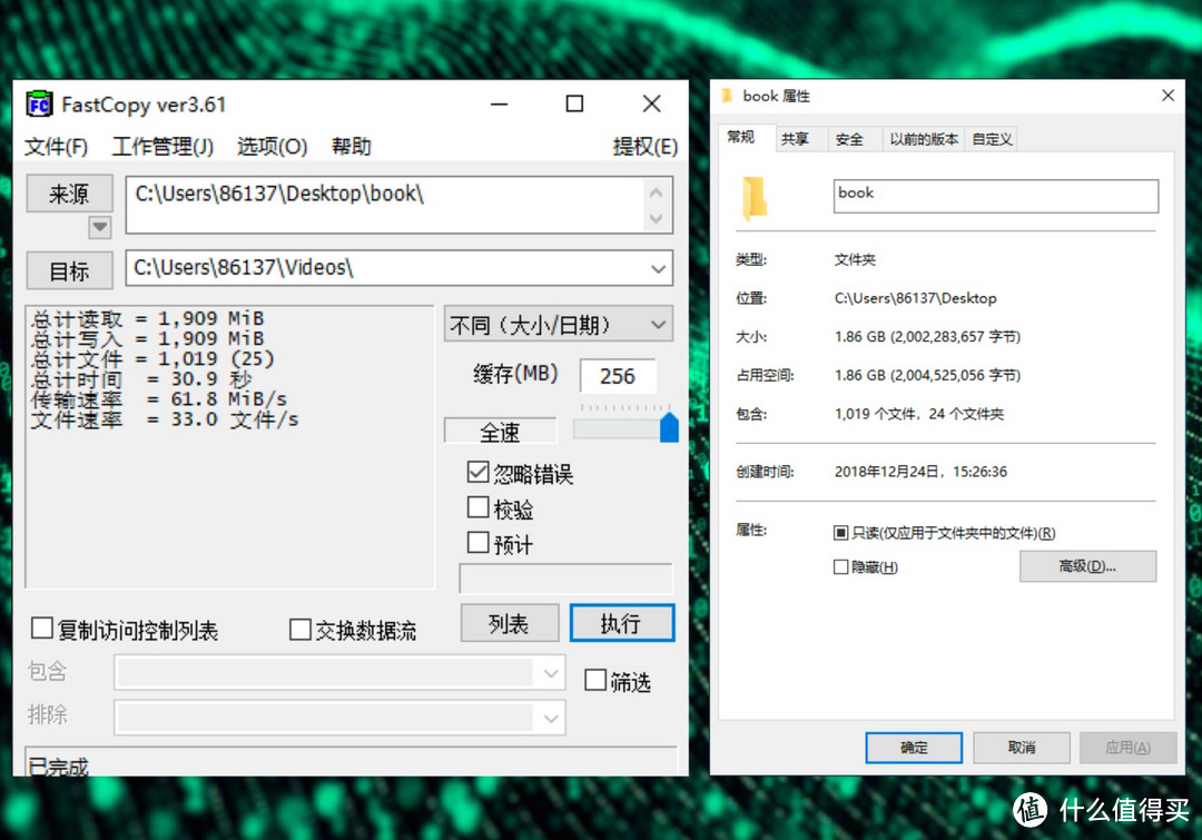 国科微彰显中国风，光威弈系列240G固态硬盘上手体验