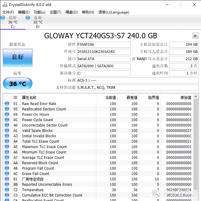 国科微彰显中国风，光威弈系列240G固态硬盘上手体验