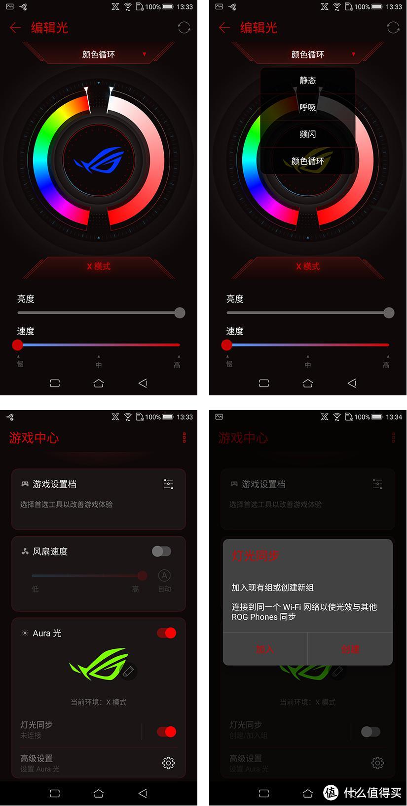ROG游戏手机，每一个细节都很ROG