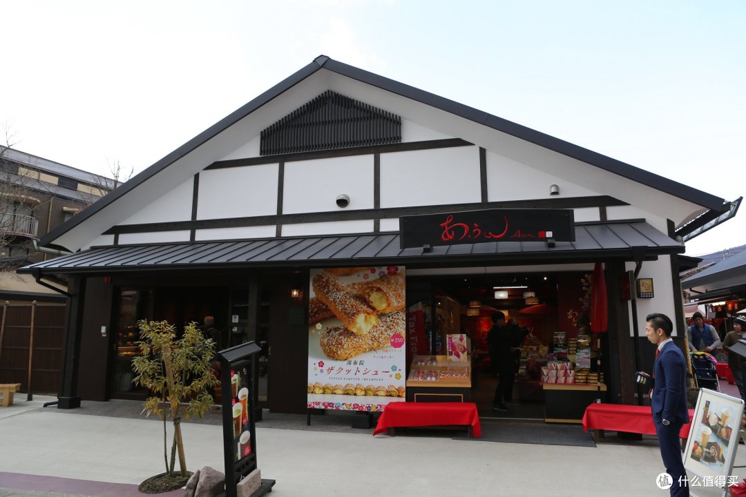 由布院(汤之坪街道)