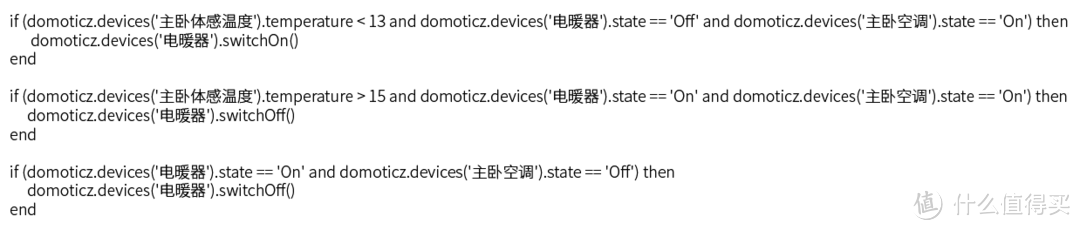 为空调加个电辅热—非智能款智米取暖器的智能应用