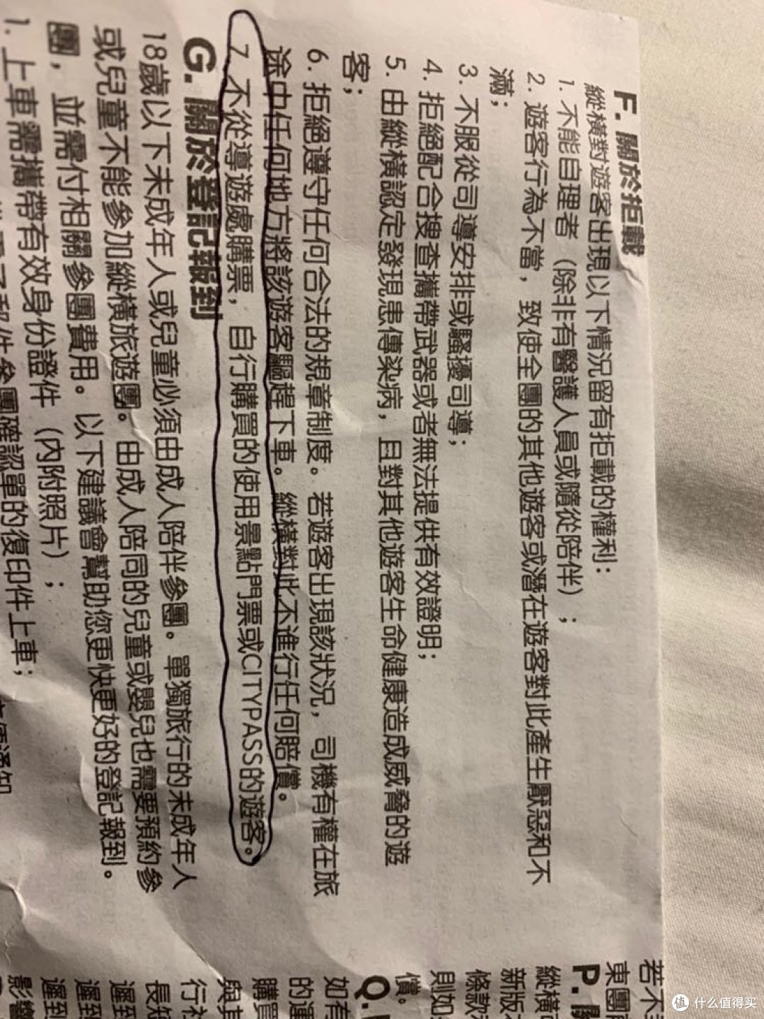 言成自由行:美国9城27天-深挖美国旅行团+费城华盛顿