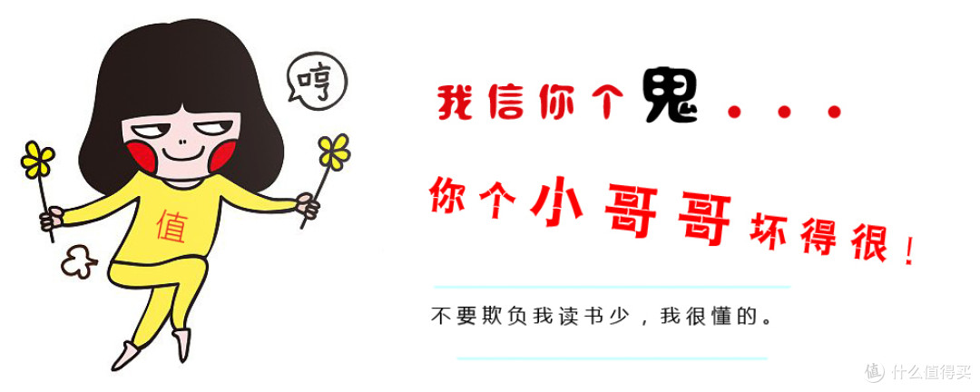 小白戳进来：拒绝电脑城忽悠，省钱升级笔记本从你我做起！