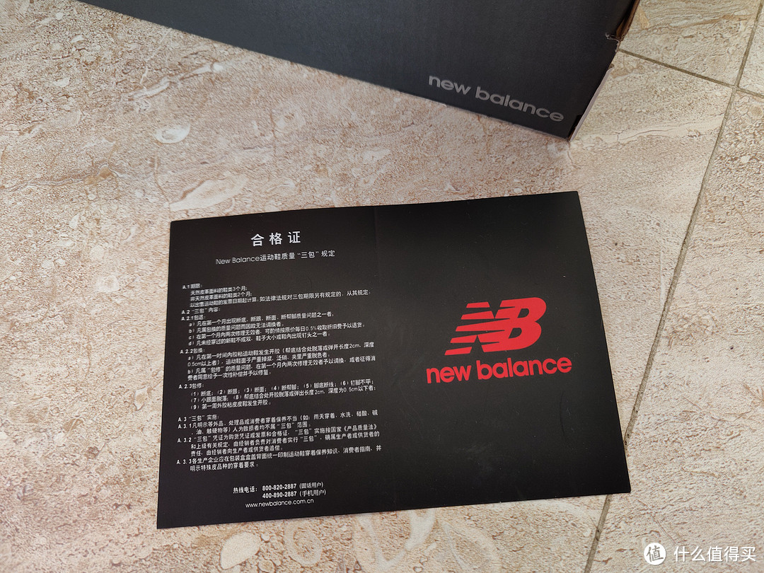 这么经典的new balance，赶紧给宝宝也买一双574