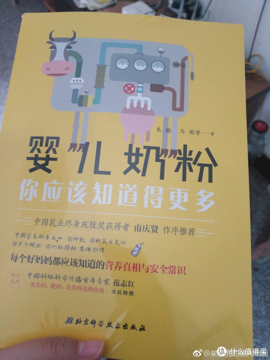 少个螺丝是朱鹏，奶粉揭秘就是马鲲了？据说奶粉揭秘真名是祁雯昊，写个书都不敢放真名？