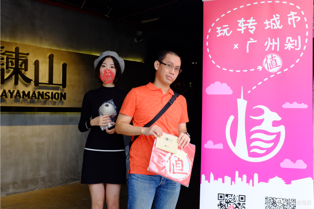 8102年 玩转城市×广州剁年度达人盛典（绝无仅有小小值真人兽）
