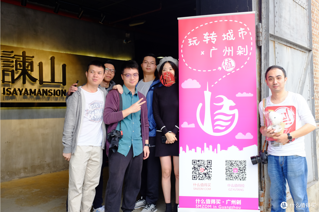 8102年 玩转城市×广州剁年度达人盛典（绝无仅有小小值真人兽）