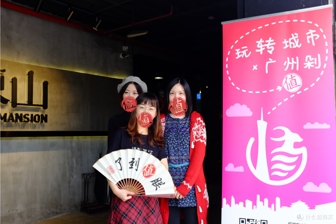 8102年 玩转城市×广州剁年度达人盛典（绝无仅有小小值真人兽）