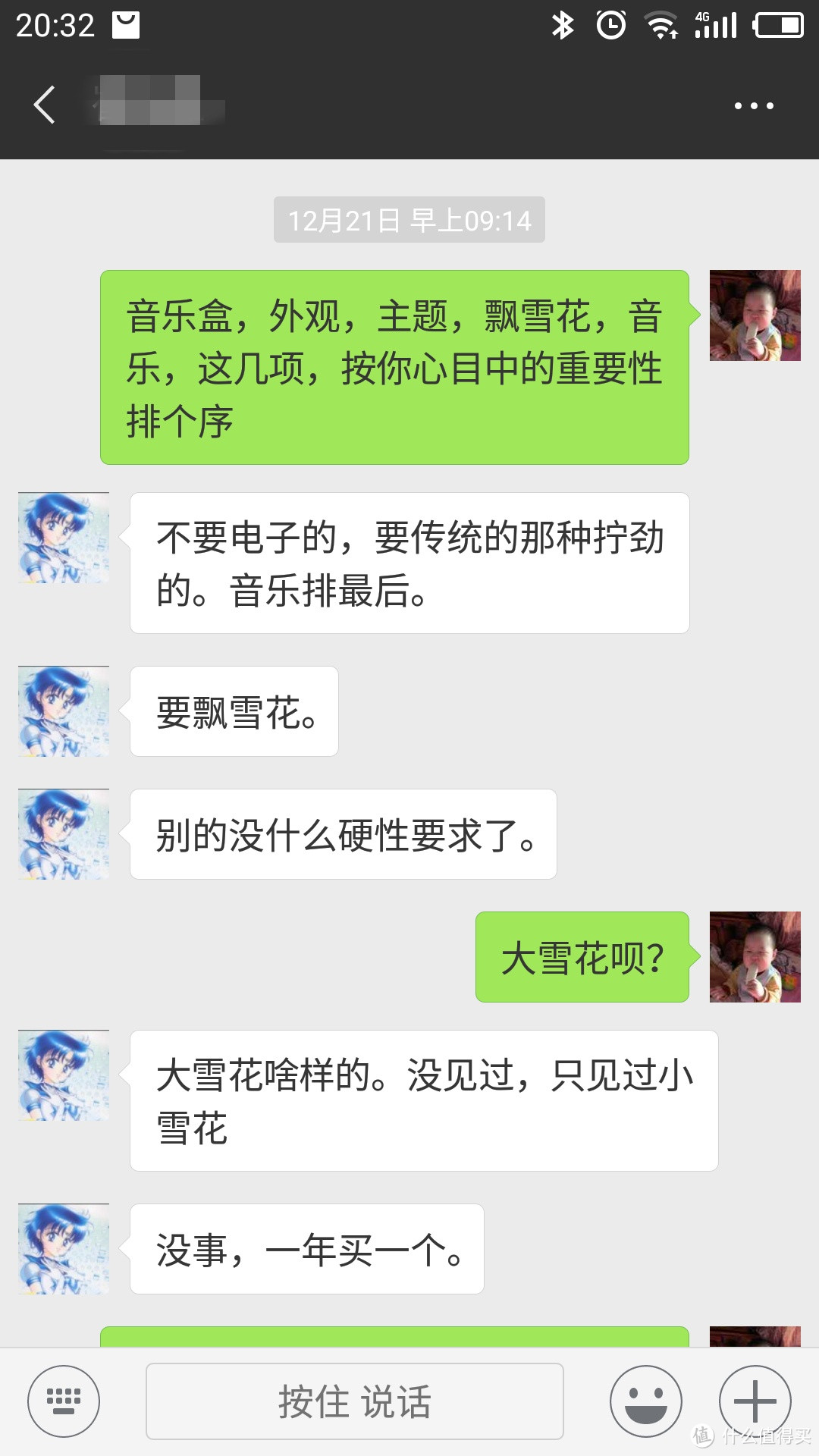 圣诞节礼物怎么送才能照顾到少女心爆棚的老阿姨的女神梦？试试这三类！