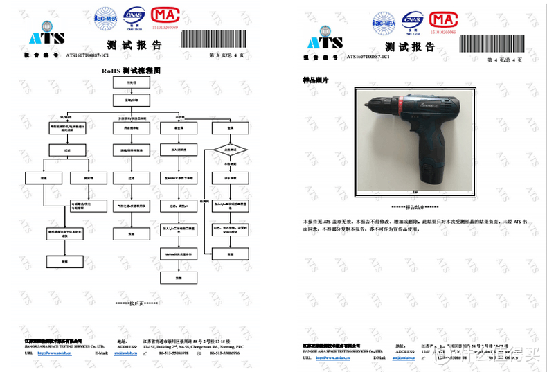 家用电钻怎么挑？这几个因素不能少