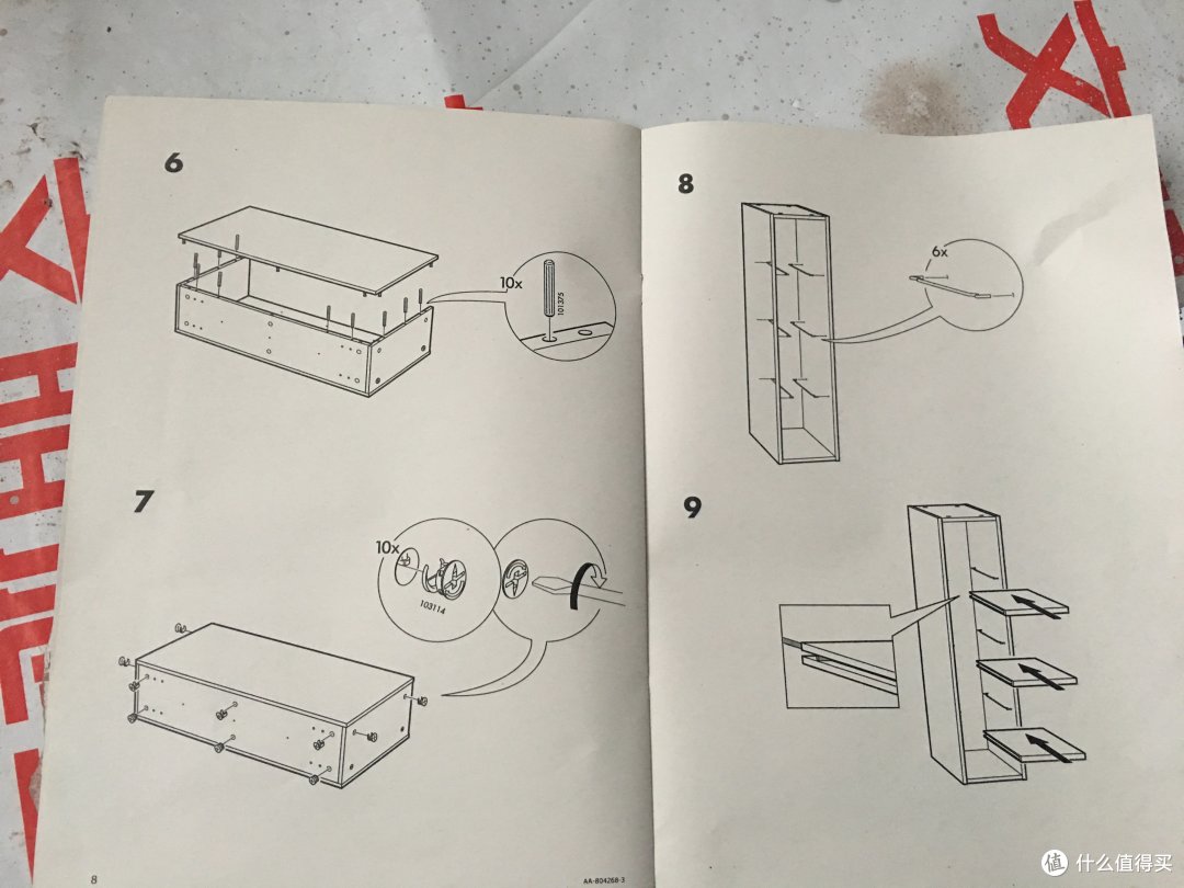 合体